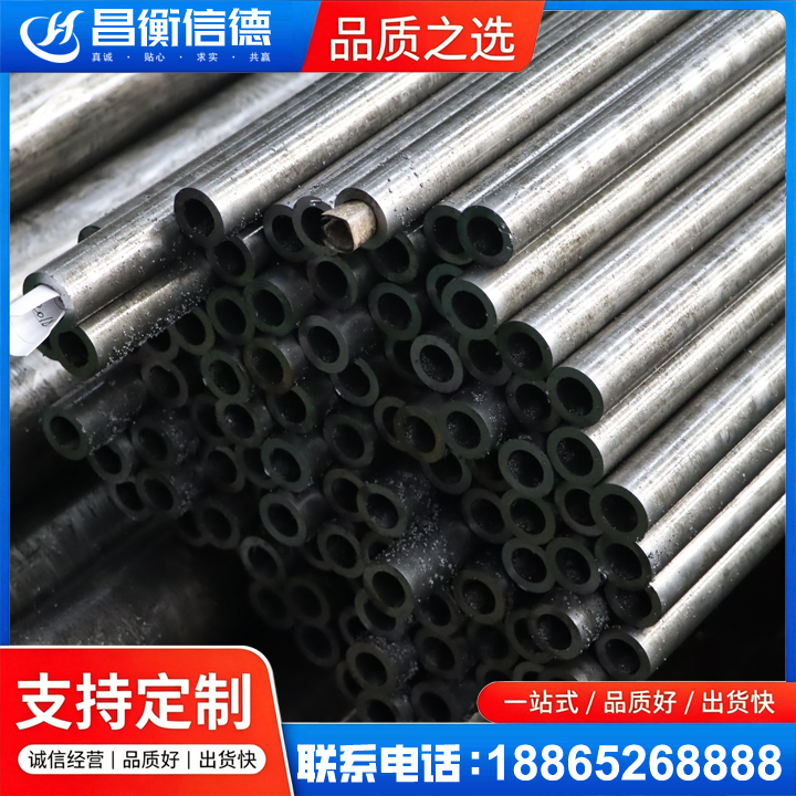 长城区GCr15精密钢管