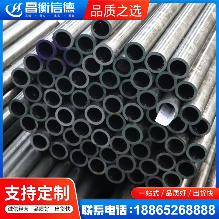 长城区20cr精密钢管