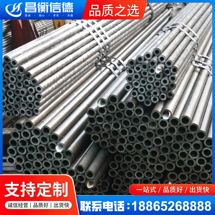 长城区光亮精密钢管